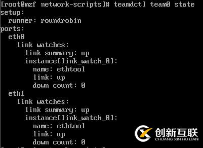 Linux網(wǎng)絡(luò)管理(7)centos7中team組的實(shí)現(xiàn)