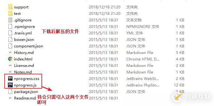 NProgress如何顯示頂部進(jìn)度條效果