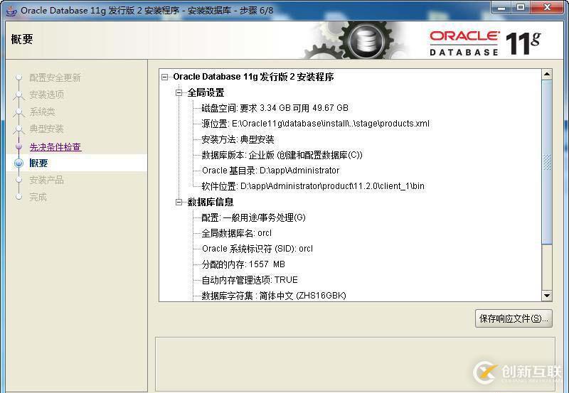 Windows系統(tǒng)中的裝機(jī)必備軟件有哪些？