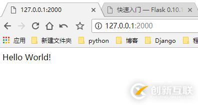 打開(kāi)運(yùn)行flask的方法