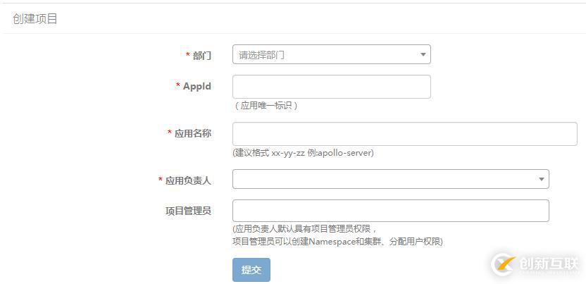 Apollo技術(shù)之如何快速入門
