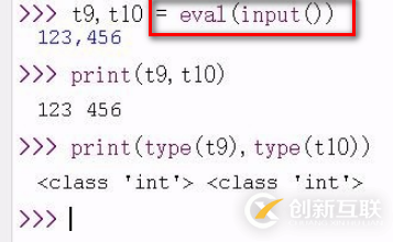 python如何用input輸入數(shù)組