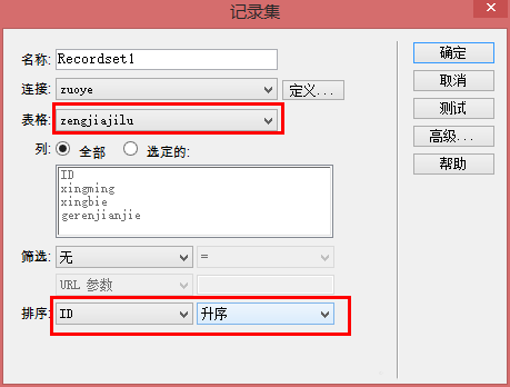 RequestMapping注解在SpringMVC中的作用是什么
