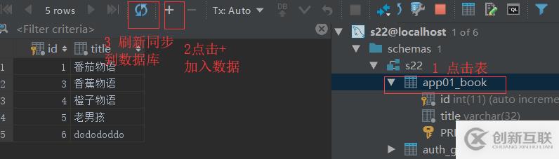 django如何連接mysql數(shù)據(jù)庫