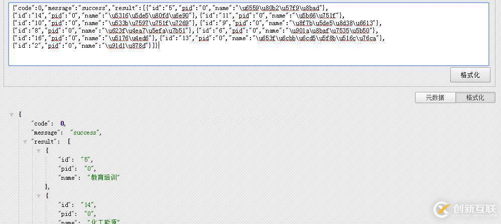 java給md5加密的方法