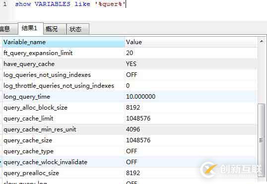 MySQL數(shù)據(jù)庫(kù)服務(wù)器的性能分析