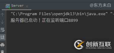 Java實(shí)現(xiàn)Socket通信簡單BIO demo