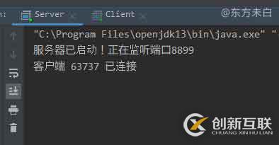 Java實(shí)現(xiàn)Socket通信簡單BIO demo