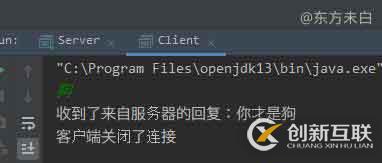 Java實(shí)現(xiàn)Socket通信簡單BIO demo