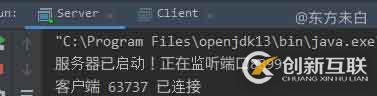 Java實(shí)現(xiàn)Socket通信簡單BIO demo