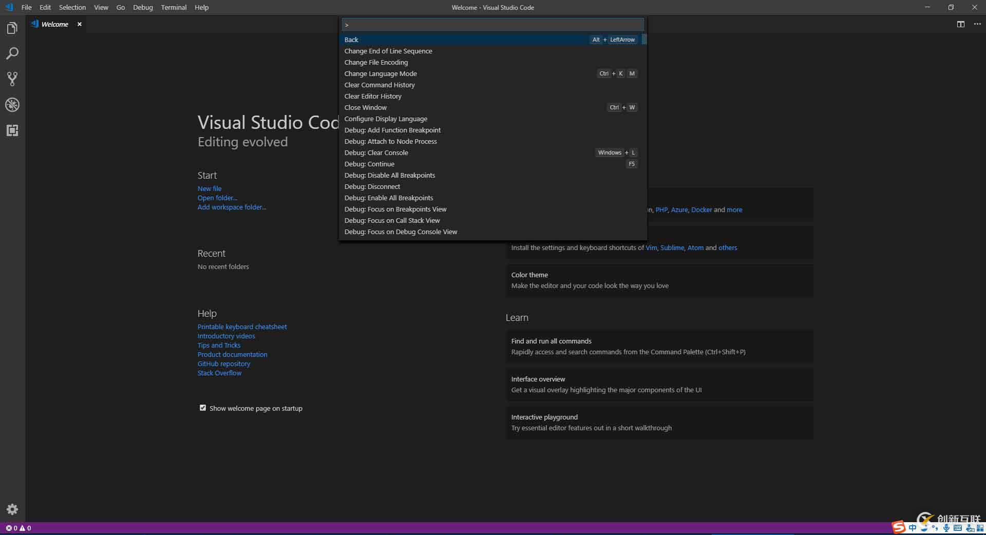 Visual Studio Code語言設(shè)置為中文