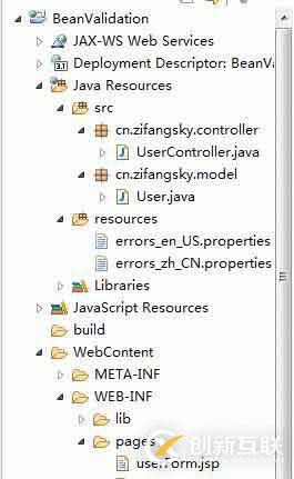 SpringMVC使用Hibernate Validator驗(yàn)證用戶輸入