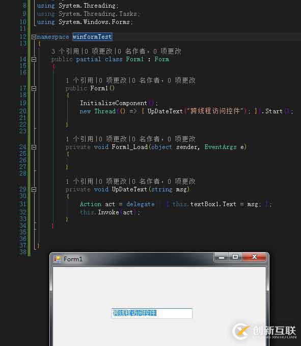 如何解決C#的WinForm跨線程訪問控件問題