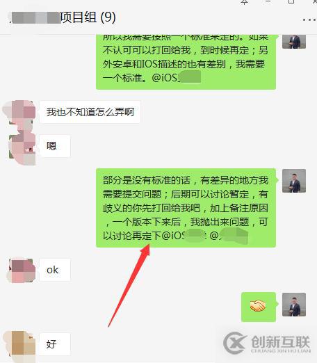 UI、原型與實際不符;研發(fā)懟你,你要怎么辦?-Dotest軟件測試