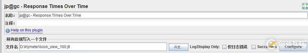 JMeter結(jié)果分析與資源監(jiān)控