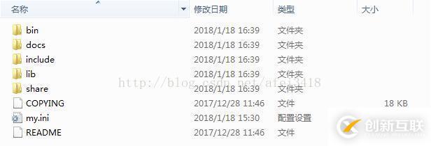 mysql5.7.21 winx64安裝配置的示例分析