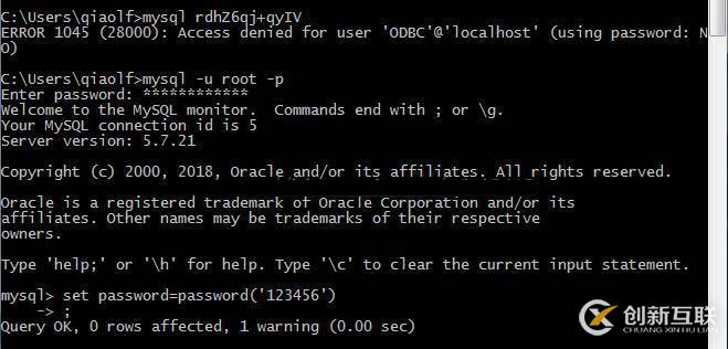 mysql5.7.21 winx64安裝配置的示例分析