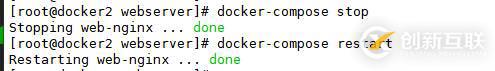 docker三劍客之一docker-compose