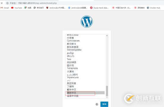 docker三劍客之一docker-compose