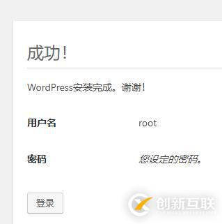 docker三劍客之一docker-compose