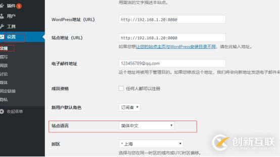 docker三劍客之一docker-compose