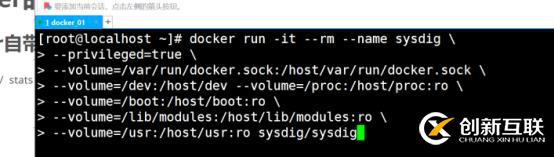 docker三劍客之一docker-compose