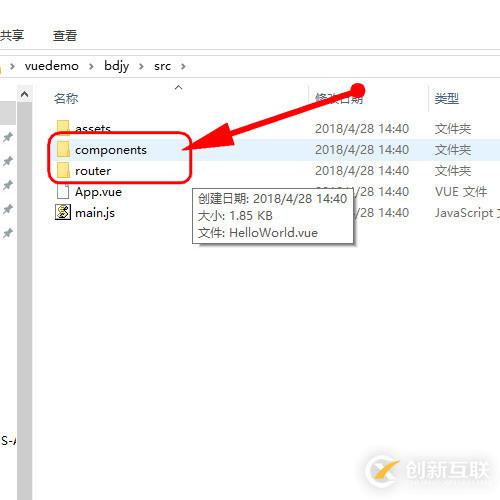 圖文講解用vue-cli腳手架創(chuàng)建vue項(xiàng)目步驟