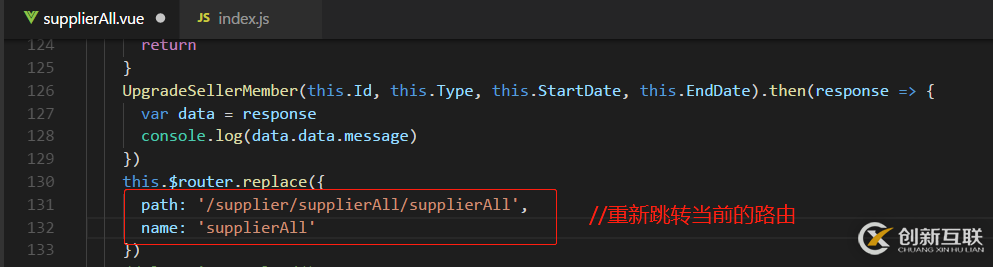 vue項目刷新當(dāng)前頁面的三種方法