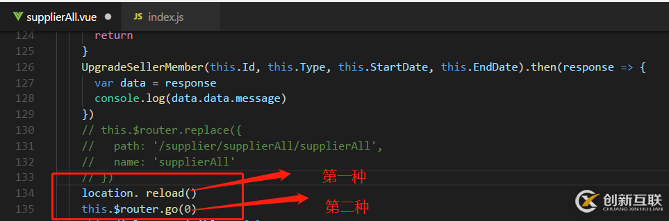 vue項目刷新當(dāng)前頁面的三種方法