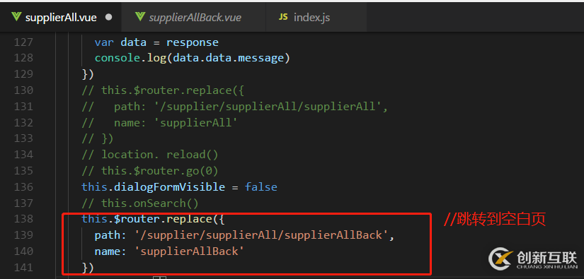 vue項目刷新當(dāng)前頁面的三種方法