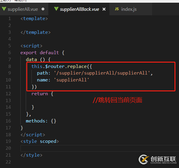vue項目刷新當(dāng)前頁面的三種方法