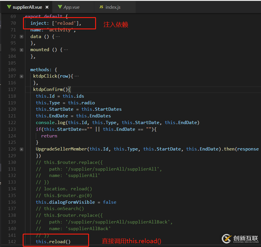 vue項目刷新當(dāng)前頁面的三種方法
