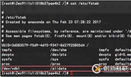 ECS Linux服務(wù)器重啟后數(shù)據(jù)丟失如何解決