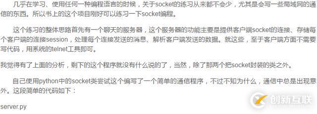 eclipse編寫(xiě)運(yùn)行jsp程序的方法