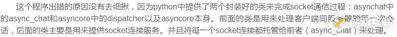 eclipse編寫(xiě)運(yùn)行jsp程序的方法