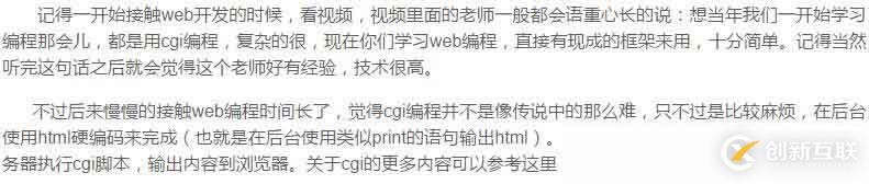 eclipse編寫(xiě)運(yùn)行jsp程序的方法