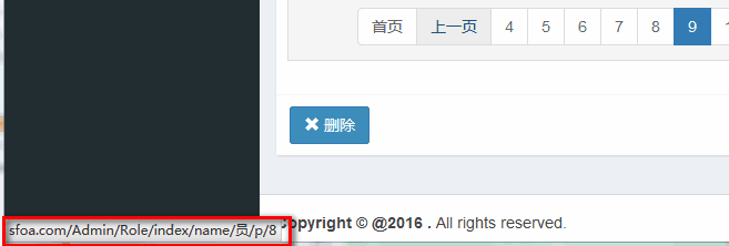 ThinkPHP如何整合Bootstrap Ajax分頁樣式