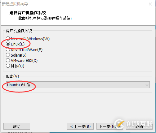 VMware12.0安裝Ubuntu14.04 LTS教程