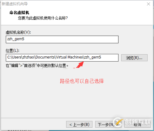 VMware12.0安裝Ubuntu14.04 LTS教程
