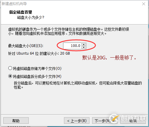VMware12.0安裝Ubuntu14.04 LTS教程