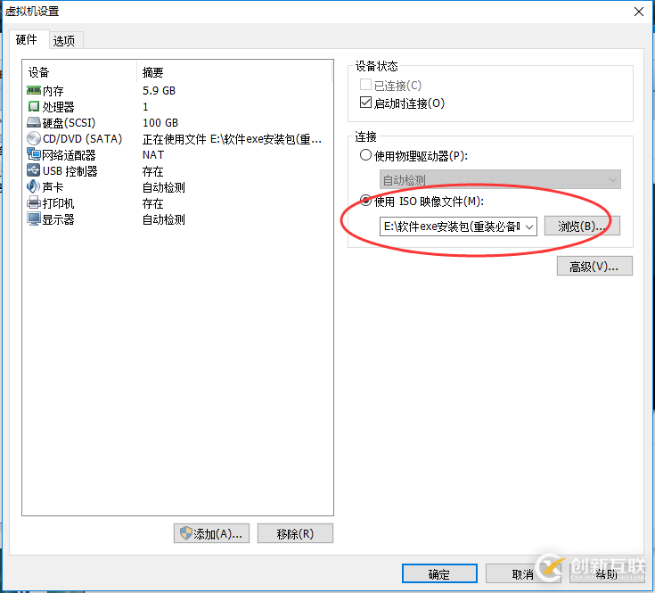 VMware12.0安裝Ubuntu14.04 LTS教程