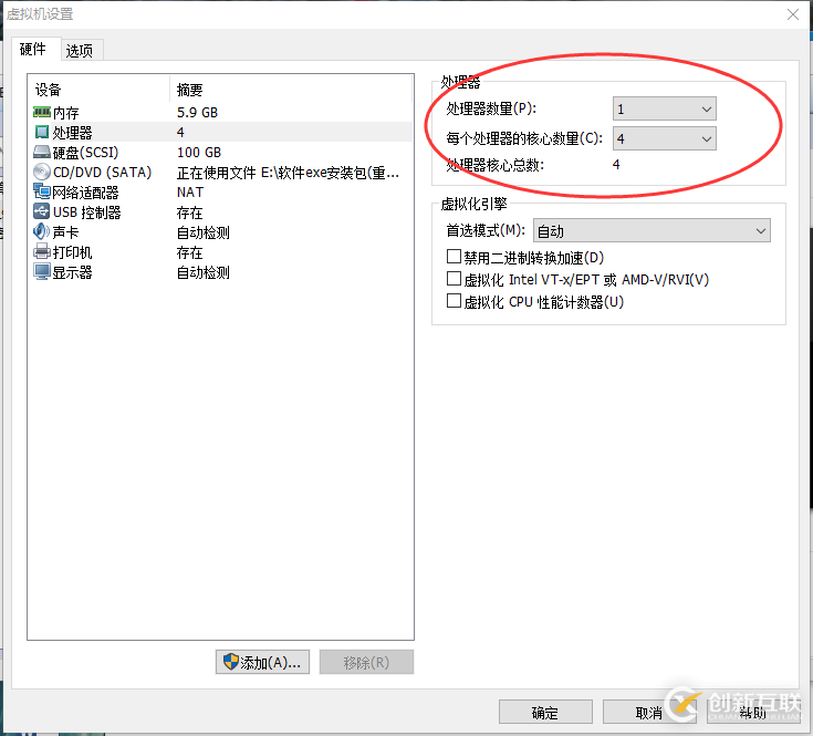 VMware12.0安裝Ubuntu14.04 LTS教程