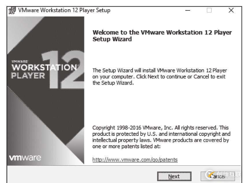 Kali+Linux--------環(huán)境搭建
