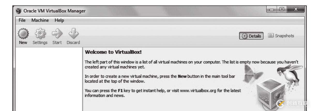 Kali+Linux--------環(huán)境搭建