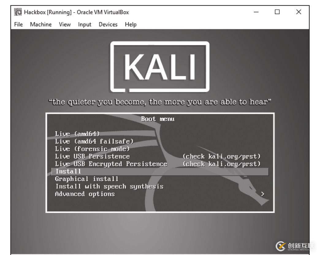Kali+Linux--------環(huán)境搭建