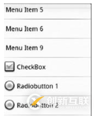 Android中如何實現(xiàn)一個菜單系統(tǒng)