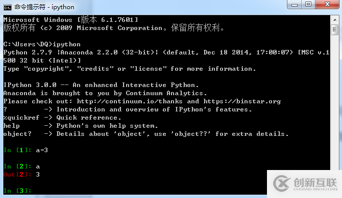 Windows下Anaconda的安裝和簡(jiǎn)單使用方法