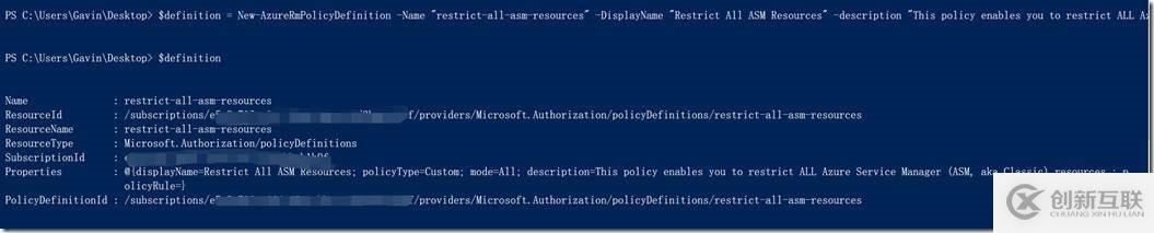 使用Azure Policy限制所有ASM資源