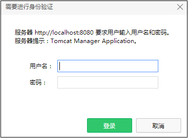 如何從遠程主機對Tomcat服務器進行操作和管理