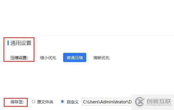 PPT文件太大？如何壓縮PPT？這幾招幫你搞定